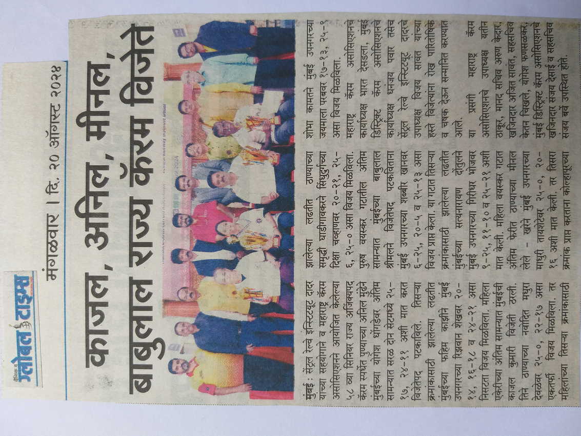 Media: News Paper